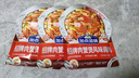 加點(diǎn)滋味招牌肉蟹煲風(fēng)味調(diào)料添加蟹油雙料包雞爪煲牛蛙煲快手調(diào)料明蝦煲 招牌肉蟹煲風(fēng)味調(diào)料120g*3袋 曬單實(shí)拍圖