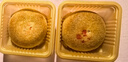 嘉華鮮花餅 經(jīng)典云腿小餅25g*15枚 云南特產(chǎn)火腿糕點下午茶點 曬單實拍圖