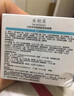 水初禾藍(lán)繃帶面膜官網(wǎng)正品旗艦涂抹面膜提亮膚色保濕清潔舒緩店?duì)I自 1罐（急救肌膚 曬后必備） 曬單實(shí)拍圖