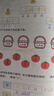 舒星24色彩色閃光啫喱筆兒童熒光筆手帳筆記號筆標(biāo)記劃重點做筆記畫畫筆流沙珠光手抄報專用筆 曬單實拍圖