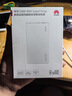 華為【3C認證】原裝充電寶66W超級快充12000毫安移動(dòng)電源Mate70Pro/Mate60適用榮耀蘋(píng)果手機可帶飛機 華為66W雙向超級快充+6A數據線(xiàn)+白色 曬單實(shí)拍圖