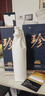 珍酒【官方旗艦】大珍2020真實(shí)年份光瓶酒 醬香型白酒 名酒宴請送禮 53度 500mL 2瓶 【下單送禮袋】雙瓶裝 曬單實(shí)拍圖
