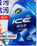 龜牌（Turtle Wax）冰蠟洗車液清潔套裝(TC-400204)2L汽車洗車水蠟去污高泡蠟洗液 曬單實(shí)拍圖