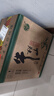 牛欄山 精制陳釀 濃香風(fēng)格 43度 500ml*12瓶 整箱裝 曬單實(shí)拍圖