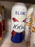 kronenbourg 1664嘉士伯全家福500ml*12罐精釀啤酒禮盒送禮蘇超看球組合整箱裝 曬單實(shí)拍圖