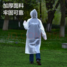 得力一次性雨衣雨披電動車加厚防暴雨衣戶外騎行登山分體雨衣京東自營 曬單實拍圖