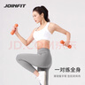 JOINFIT捷英飛骨頭啞鈴彩色浸塑磨砂女士家用健身塑形男女1.5KG對裝橘色 曬單實(shí)拍圖