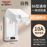 德力西（DELIXI）漏保插座防水盒熱水器帶漏保大插頭防濺盒 帶五孔10A插座白色 曬單實(shí)拍圖