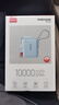 羽博（Yoobao）迷你自帶線充電寶3c認(rèn)證10000毫安雙向快充大容量超薄小巧便攜移動電源可上飛機(jī)適用蘋果華為小米 【星空黑】【20W/22.5W超級快充+智能數(shù)顯】 曬單實(shí)拍圖