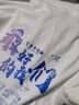 吳衣斯重磅純棉衛(wèi)衣定制班服外套男女連帽衫拉鏈衛(wèi)衣定制套頭加絨聚會(huì) 更多請(qǐng)聯(lián)系客服可定制 M可定制 曬單實(shí)拍圖