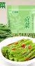 鮮窩窩 脫水香蔥80g 香蔥干蔥花碎干 即食蔬菜包泡面伴侶干菜南北干貨 曬單實(shí)拍圖