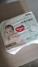 好奇（Huggies）小森林紙尿褲S62片(4-8kg)尿不濕心鉆【透氧頂配更低敏】 曬單實(shí)拍圖