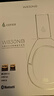 漫步者（EDIFIER）【王一博同款】W830NB主動(dòng)降噪頭戴式無(wú)線(xiàn)藍牙耳機雙金標升級版HiFi游戲跑步長(cháng)續航高音質(zhì)耳麥禮物 【王一博周邊】限定色薄荷綠 365天質(zhì)保無(wú)憂(yōu) 曬單實(shí)拍圖