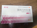 舒爾佳奧利司他膠囊120mg*144粒 減脂減重 減肥藥 塑身排油瘦身 治療肥胖 曬單實(shí)拍圖