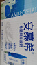 伊利安慕希希臘風(fēng)味早餐酸奶原味205g*16盒 禮盒裝 曬單實拍圖