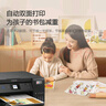愛(ài)普生（EPSON）L4268墨倉(cāng)式彩色無(wú)線多功能一體機(jī)家用/辦公打印（打印復(fù)印掃描wifi自動(dòng)雙面） 曬單實(shí)拍圖