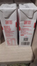 德亞（Weidendorf）德國進口全脂純牛奶200ml*30盒*2箱源自萊茵河畔牧場奶源學(xué)生早餐 曬單實拍圖