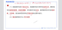 粉筆教資考試資料2025下半年教師資格證考試用書(shū)教材歷年真題中小學(xué)初高中小學(xué)教資高中 初中語(yǔ)文全套9本 曬單實(shí)拍圖