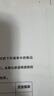 佳能（Canon）PG-845XL 大容量黑色墨盒(適用MG3080/MG2580S/MG2400/TS3480/TS3380/TR4580) 曬單實(shí)拍圖