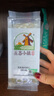 生態(tài)小鎮(zhèn)有機生南瓜籽南瓜子仁亞麻籽葵花籽白芝麻花生米糙米五谷雜糧粗糧 生南瓜籽仁 經濟3袋裝 曬單實拍圖