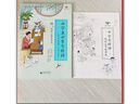 正版現貨 小學(xué)生必背古詩(shī)詞75首 七十五首聽(tīng)央視主播讀詩(shī)詞 逗號經(jīng)典 納森 金龜子小鹿姐姐 綠泡泡 逗號經(jīng)典/小學(xué)生必背古詩(shī)詞75首 曬單實(shí)拍圖