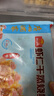 廣州酒家利口福早餐食品廣式面點(diǎn) 手抓餅包子餃子燒麥蝦餃 半成品生鮮速食兒童 香菇臘味糯米燒賣360g（12個(gè)裝） 曬單實(shí)拍圖