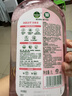 滴露（Dettol）香氛自然衣物消毒液殺菌48H留香洗衣除汗臭兒童玩具消毒水1000ml 曬單實(shí)拍圖