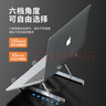 索皇 SUOHUANG S-057電腦支架鋁合金筆記本散熱墊增高15.6吋macbookpro可升降調(diào)節(jié)懸空便攜收納桌面 曬單實拍圖