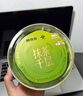 鮮京采|七鮮烘焙 抹茶千層蛋糕400g 冰淇淋蛋糕零食糕點 七夕禮物 曬單實拍圖