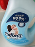 妙柔衣物柔順劑3L*1瓶除菌99.9%防靜電護(hù)理劑21天持久留香蓬松柔軟劑 曬單實(shí)拍圖