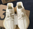 YEEZY&NEO莆田純?cè)有?50莆田滿天星鞋子男潮爆米花新款男女款運(yùn)動(dòng)鞋 白黃小雛菊【純?cè)姹住?40.5 曬單實(shí)拍圖