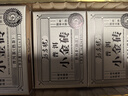 勐昌號茶葉云南普洱茶熟茶 2014年茶料 小金磚熟茶簡易盒裝216g老茶 曬單實拍圖