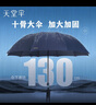 天堂傘加大號(hào)超大雨傘男女三人10骨黑膠防曬遮陽傘廣告?zhèn)闫髽I(yè)定制logo傘 【10骨3人大傘】藏青色 曬單實(shí)拍圖