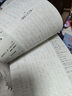 【全網(wǎng)低價】書行 高中必背文言文古詩文課本同步練字帖語文基礎(chǔ)記憶備考硬筆臨摹描紅本 曬單實(shí)拍圖