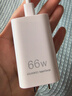 華為冰糖全能充電器(Max 66W) 氮化鎵技術(shù) 3C認(rèn)證 66W超級(jí)快充 華為充電器 適用于Mate70系列/Pura X 曬單實(shí)拍圖