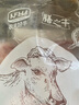 膳之牛&農(nóng)夫好牛 阿根廷草飼原切大塊牛肉凈重4斤 帶筋膜生鮮牛肉 曬單實(shí)拍圖