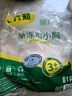 純干雞胸肉雞胸脯肉健身低脂代餐 六和去皮單凍雞小胸（雞里脊） 六和雞小胸4斤（1kg*2袋） 曬單實(shí)拍圖