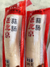 大紅門老北京蒜腸245g*2 香腸即食肉腸下酒菜燒烤食材特產(chǎn)中華老字號(hào) 曬單實(shí)拍圖