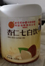 北京同仁堂杏仁七白飲杏仁粉山藥蓮子百合葛根芡實(shí)茯苓堅果谷物沖飲即食早餐代餐烘焙原料350g/罐 五罐裝【超劃算】 曬單實(shí)拍圖