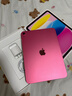 Apple/蘋果【國(guó)家補(bǔ)貼】iPad 11英寸 A16芯片2025年款 平板電腦 (256GB WLAN版/學(xué)習(xí)辦公娛樂)粉色 曬單實(shí)拍圖