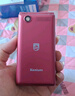 飛利浦（PHILIPS）V13P 海棠紅 翻蓋老人手機 移動聯(lián)通電信4G全網(wǎng)通 雙卡雙待老年人手機大字大聲音備用智能學生手機 曬單實拍圖