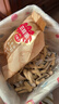 帕帕羅蒂餅干包裝袋子食品級(jí)自封零食雪花酥糖果曲奇卡通手提袋25只 曬單實(shí)拍圖