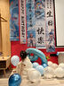 花羽夢(mèng)兒童生日?qǐng)鼍胺諊贾醚b飾掛布男女孩周歲派對(duì)哪吒敖丙主題條幅 敖丙生日條幅海報(bào)D(送橫幅) 曬單實(shí)拍圖