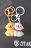 叢象磁吸線(xiàn)條小狗鑰匙扣可愛(ài)公仔書(shū)包情侶閨蜜小禮物卡通線(xiàn)條小狗掛件 磁吸蹲坐白色+黃色修狗【1對裝】 曬單實(shí)拍圖