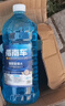 零下-40°玻璃水京喜爆品防凍汽車(chē)冬季車(chē)用除液雨刮水鍍晶去油膜 4瓶裝--防凍鍍膜 -40度 曬單實(shí)拍圖