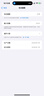 【準新機】Apple蘋(píng)果 iPhone 16 Pro Max 全網(wǎng)通 手機蘋(píng)果iphone16promax 國行 16promax 原色鈦金屬 6.9英寸 512GB【限時(shí)活動(dòng)款+豪華大禮包+質(zhì)保2年 曬單實(shí)拍圖