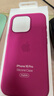 Apple/蘋果 iPhone 16 Pro 硅膠手機(jī)殼-紫紅色 磁吸手機(jī)殼蘋果16pro手機(jī)殼蘋果手機(jī)殼全包 曬單實拍圖