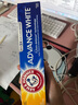 艾禾美（ARM&HAMMER） 美國進(jìn)口小蘇打牙膏煥白卓效170g潔白牙齒清新口氣護齦含氟牙膏 煥白卓效170g*2支 曬單實(shí)拍圖