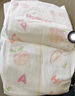 好奇（Huggies）鉑金裝小桃褲紙尿褲L120片(9-14kg)大號(hào)尿不濕【消暑散熱】 曬單實(shí)拍圖