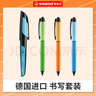 思筆樂(lè )（STABILO）小學(xué)生鋼筆矯姿練字鋼筆套裝成人EF細明尖書(shū)法辦公作業(yè)專(zhuān)用兒童禮物 黑黃色 兒童節禮物 曬單實(shí)拍圖